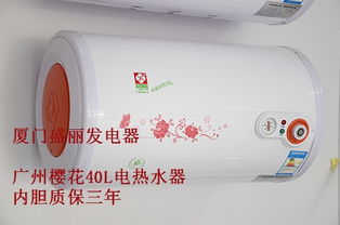 430元热水器包安装，是抄底还是踩坑？选购前先看清这三点